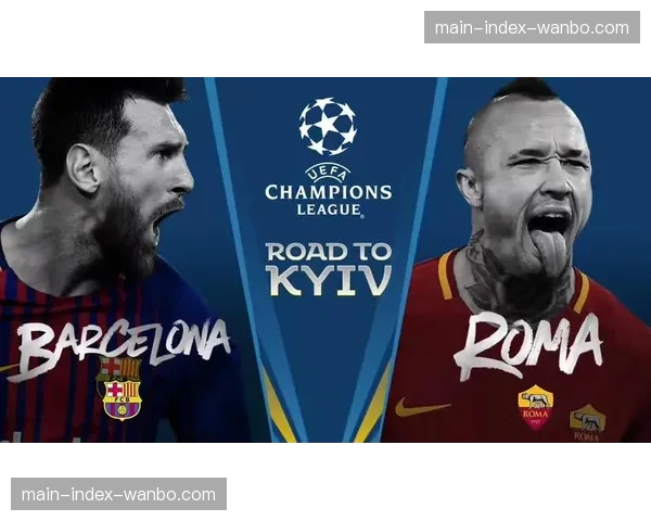 慕尼黑当地气象部门发布预警,欧冠比赛日傍晚可能有雨